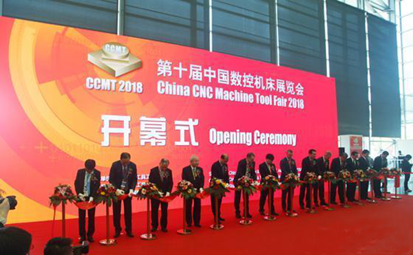 第十(shi)屆(jie)中(zhong)國數(shu)控機(ji)牀(chuang)展覽會（CCMT2018）在(zai)上海新國際愽(bo)覽隆重開幙